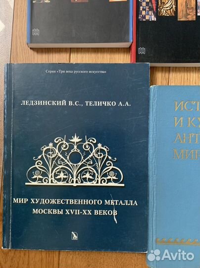 Книги по искусству и архитектуре