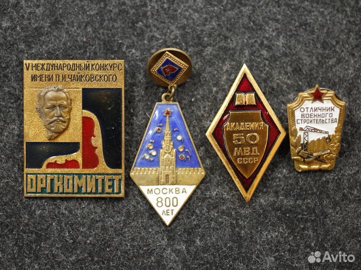 Нагрудные знаки СССР