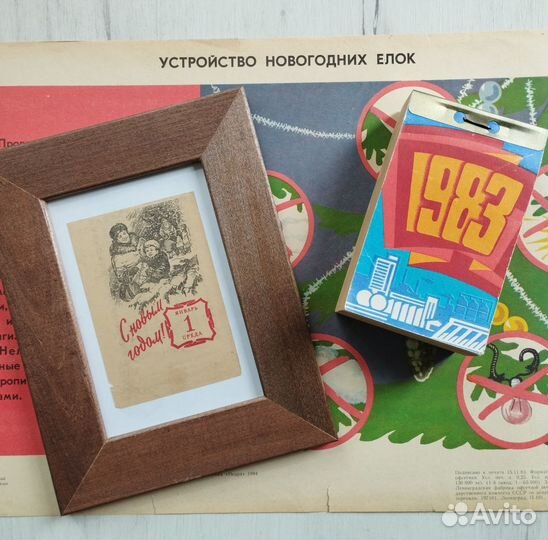 Лист отрывного календаря в рамке. Дата на выбор