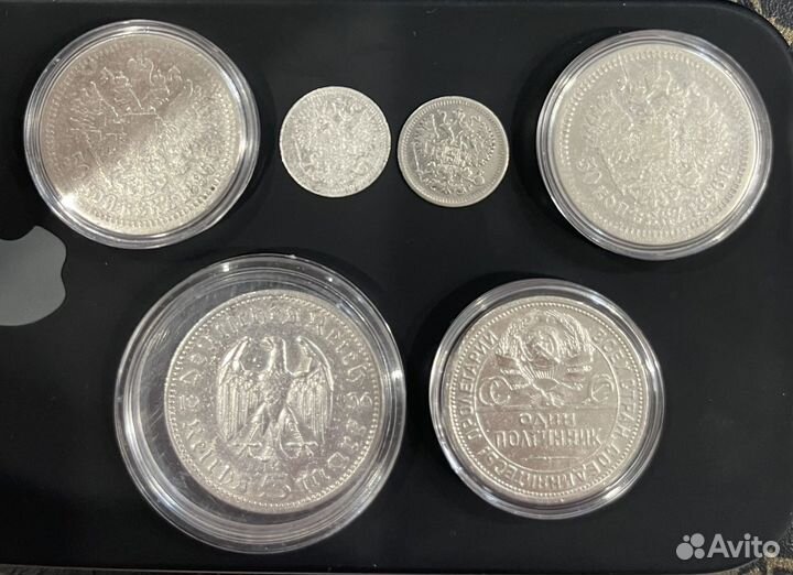 Серебрянные монеты