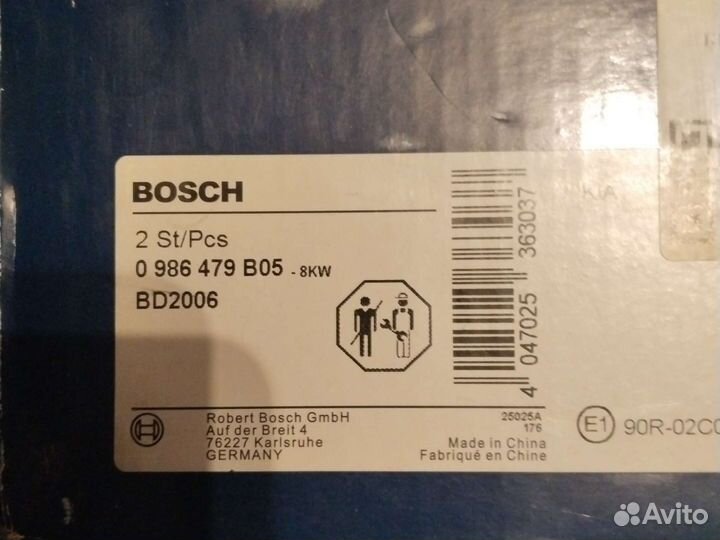 Тормозные диски передние киа рио III