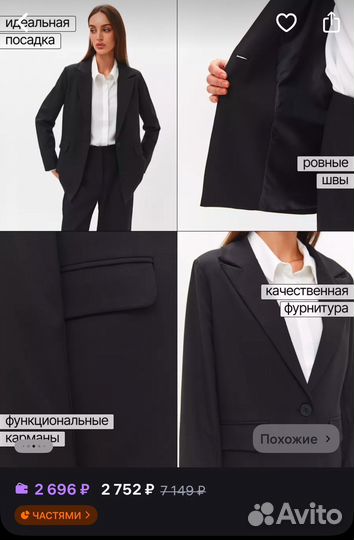 Пиджак classic женский