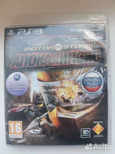 Motor storm апокалипсис для ps3