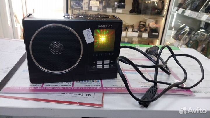 Радио Эфир-10