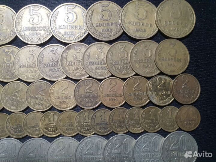 Коллекция монет СССР 1961-1993 гг 162 монеты