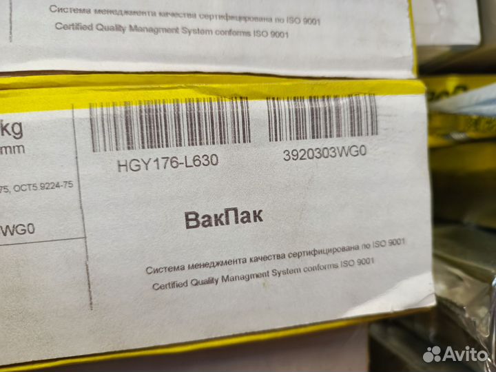 Электроды по нержавейке Esab озл-6 цл-11 диаме 3.0