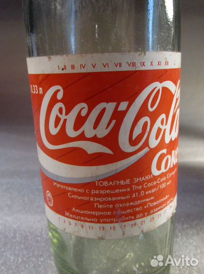 Остатки коллекции бутылок