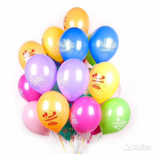 Воздушные гелевые шары с доставкой