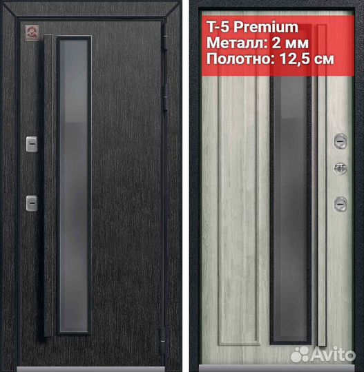 Дверь входная уличная Термо Premium 5 Центурион