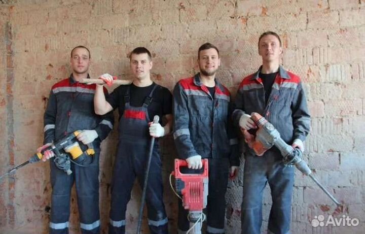 Демонтаж демонтаж пола стен штукатурки