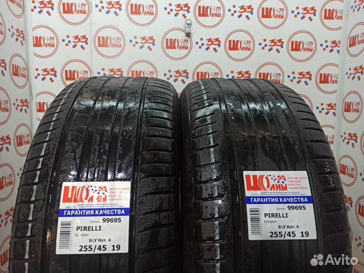 Pirelli Scorpion 255/45 R19