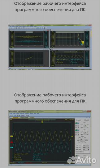 Usb осциллограф 3в 1