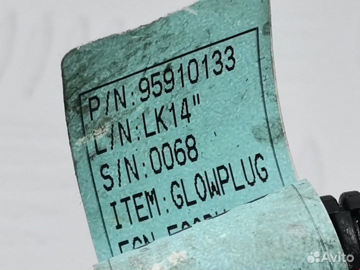 Проводка Chevrolet Orlando 2011 95910133