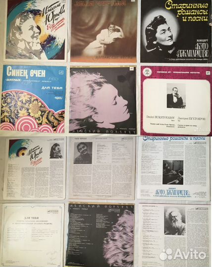 Грампластинки СССР