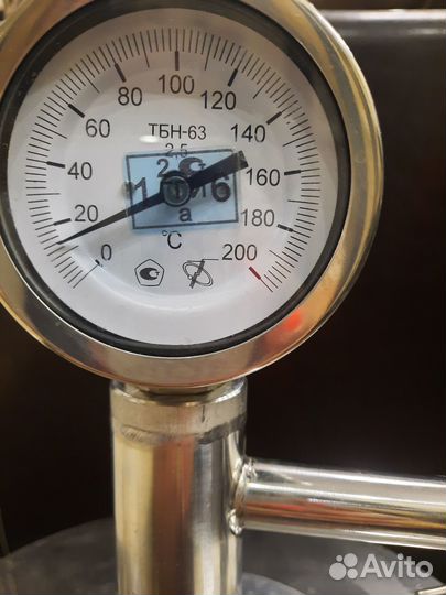 Самогонный аппарат дистилятор