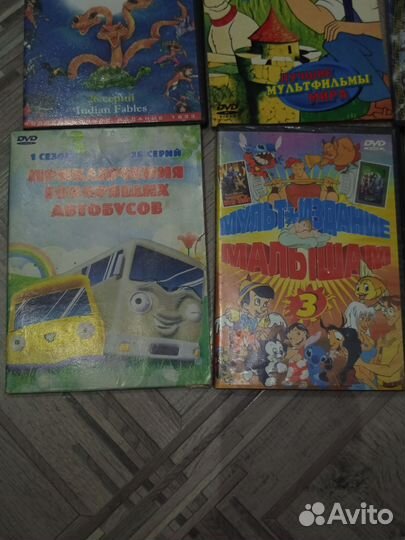 Dvd диски с мультфильмами