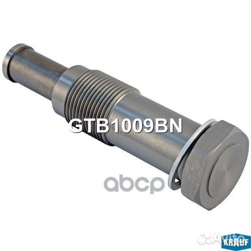 Натяжитель цепи грм 11 31 1 439 851;11 31 7 567