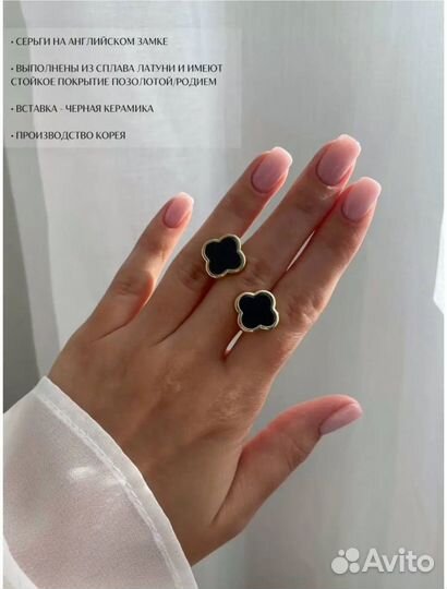 Комплект украшений