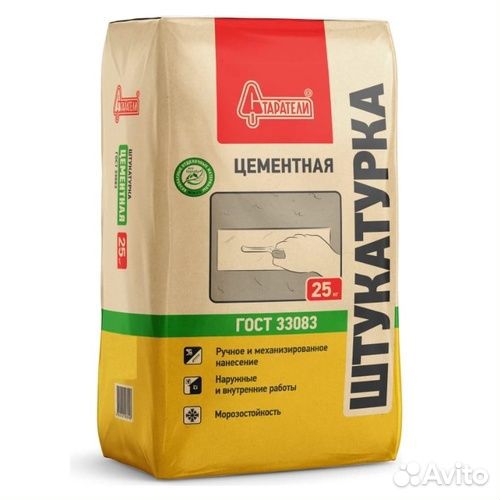 Штукатурка цементная Старатели 25 кг