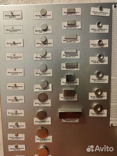 Магнитики сильные