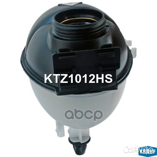 Бачок расширительный MB ktz1012hs Krauf