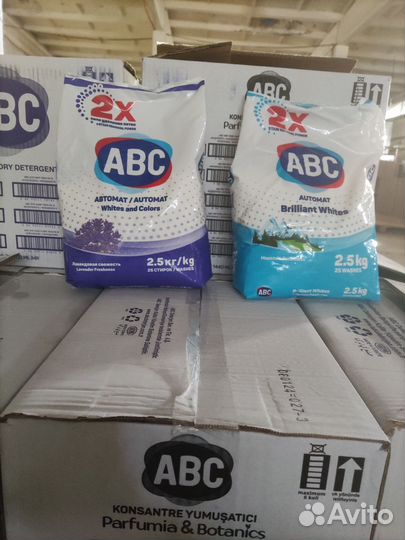 Бытовая химия оптом
