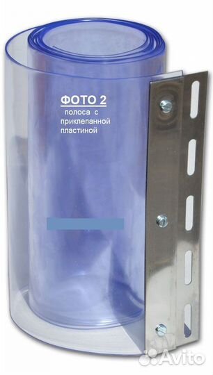 Пвх завеса стандарт ст2. Изготовление в размер