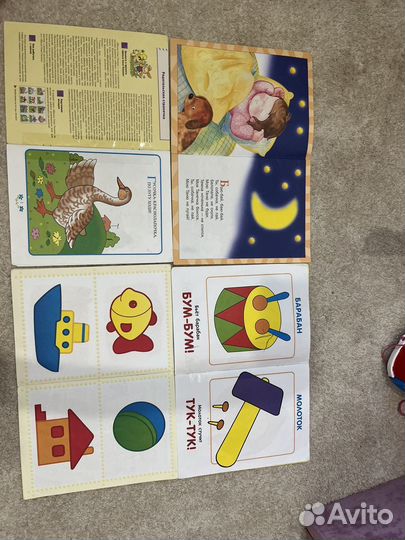 Школа семи гномов 0 1