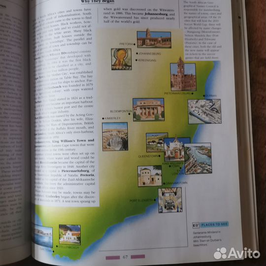 All about South Africa