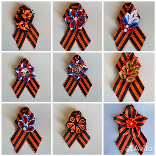 Георгиевская лента