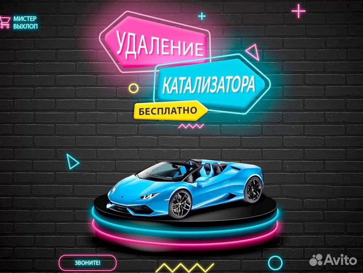 Прошивка Евро 2 / EGR / DPF