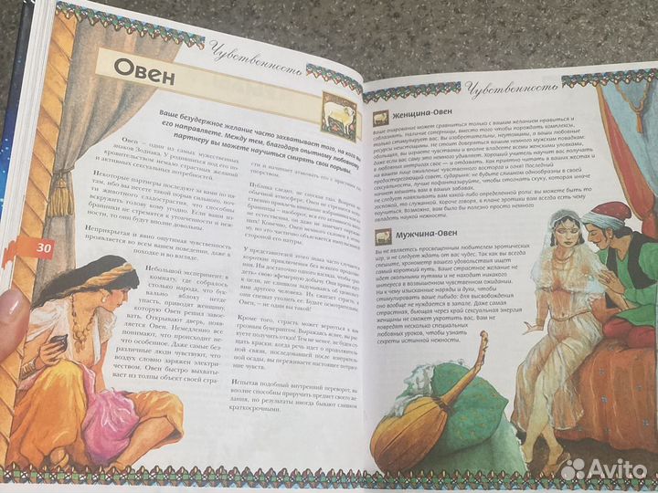 Книги по астрологии