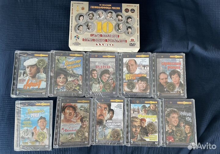 Коллекция dvd 10 отечественных фильмов