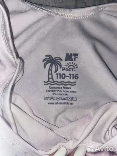 Купальник для девочки