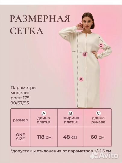 Трикотажное платье