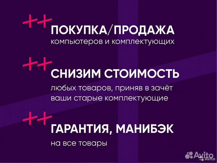 Жесткий диск 2.5