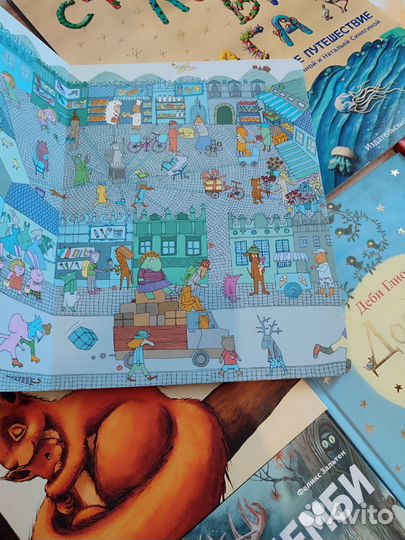 Поляндрия,Самокат, Миф,Эксмо книги детям