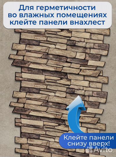 Декоратиная панель влагостойкая сланец 10 шт