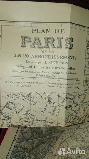 Старинный путеводитель по Парижу на Франц с картой