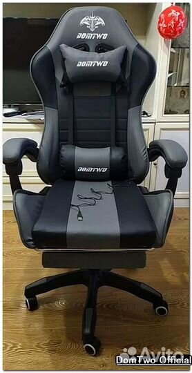 Компьютерное игровое кресло