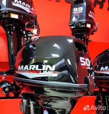 Лодочный мотор marlin proline MP 50 AMH под водоме