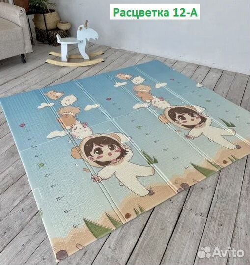 Детский складной коврик 180х200, двухсторонний