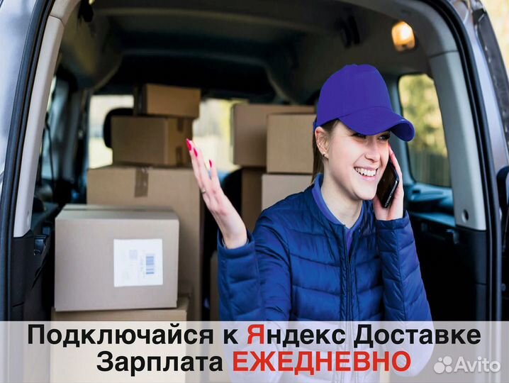 Курьер на мотоцикле