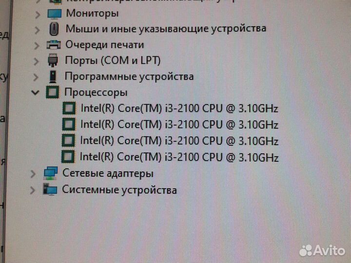 Core i3/SSD/8gb озу/DVD