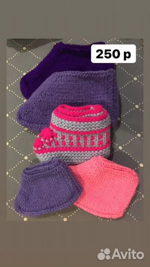 Носки мужские/женские/детские шерстяные