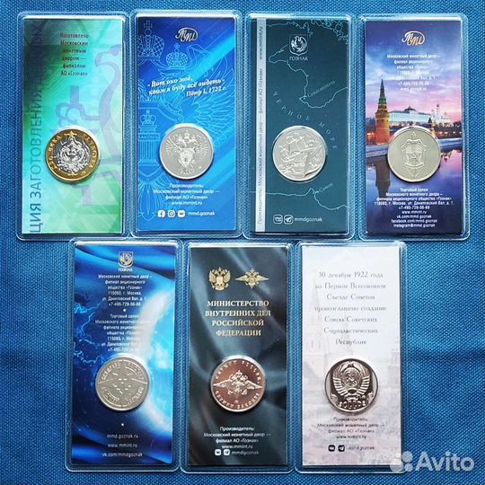 Монеты/жетоны в блистерах ммд