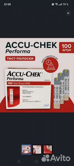 Accu chek performa полоски