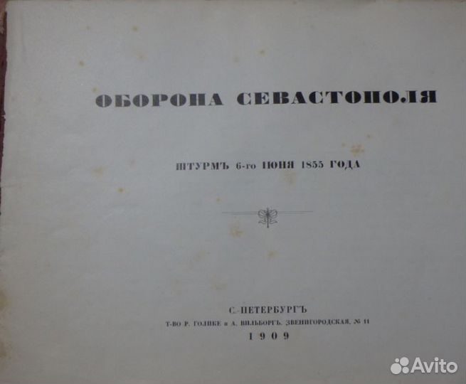 Фотоальбом 