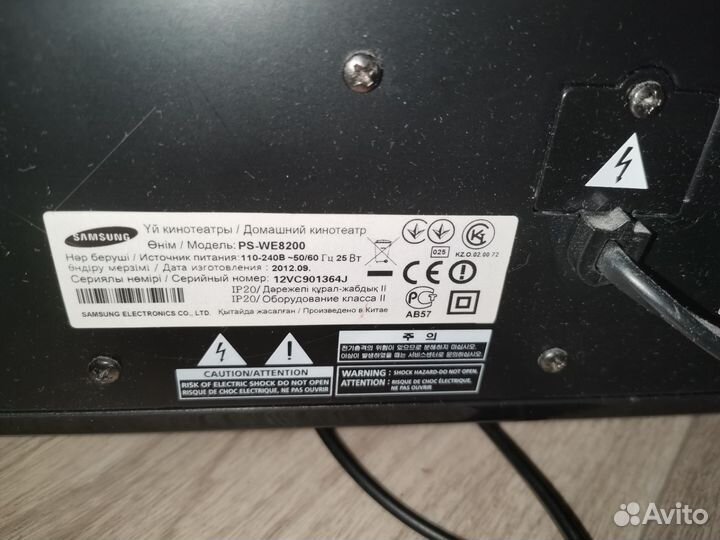 Саундбар Samsung ht-e8000 домашний кинотеатр