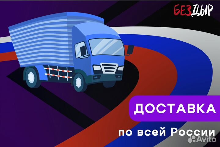 Кузовная арка Ford Focus 3 левая